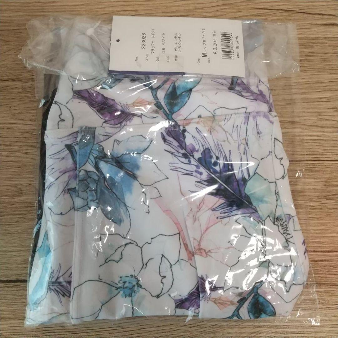 【タグ付き】サイドメッシュ フラッフェ レギンス