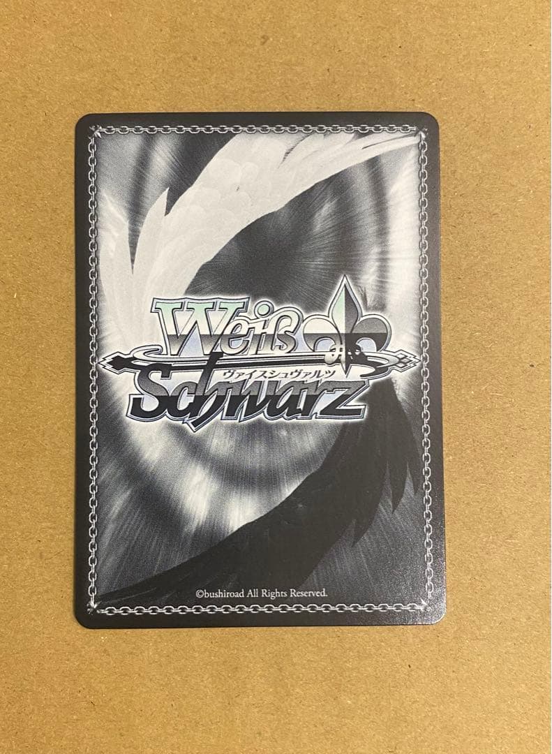 蒼炎 SP 2枚セット