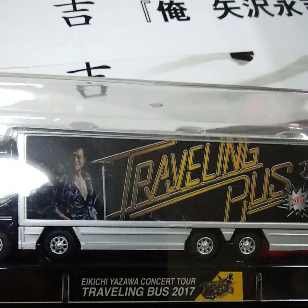 矢沢永吉 ❄ 写真集&ツアートラック（タオル除外 プロフ必読で