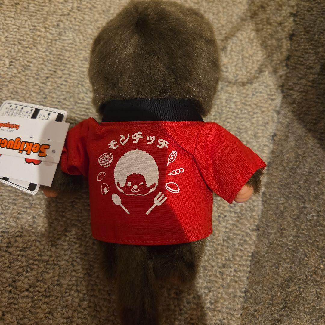 モンチッチ　かつしかフードフェスタ　法被フーフェスモンチッチ