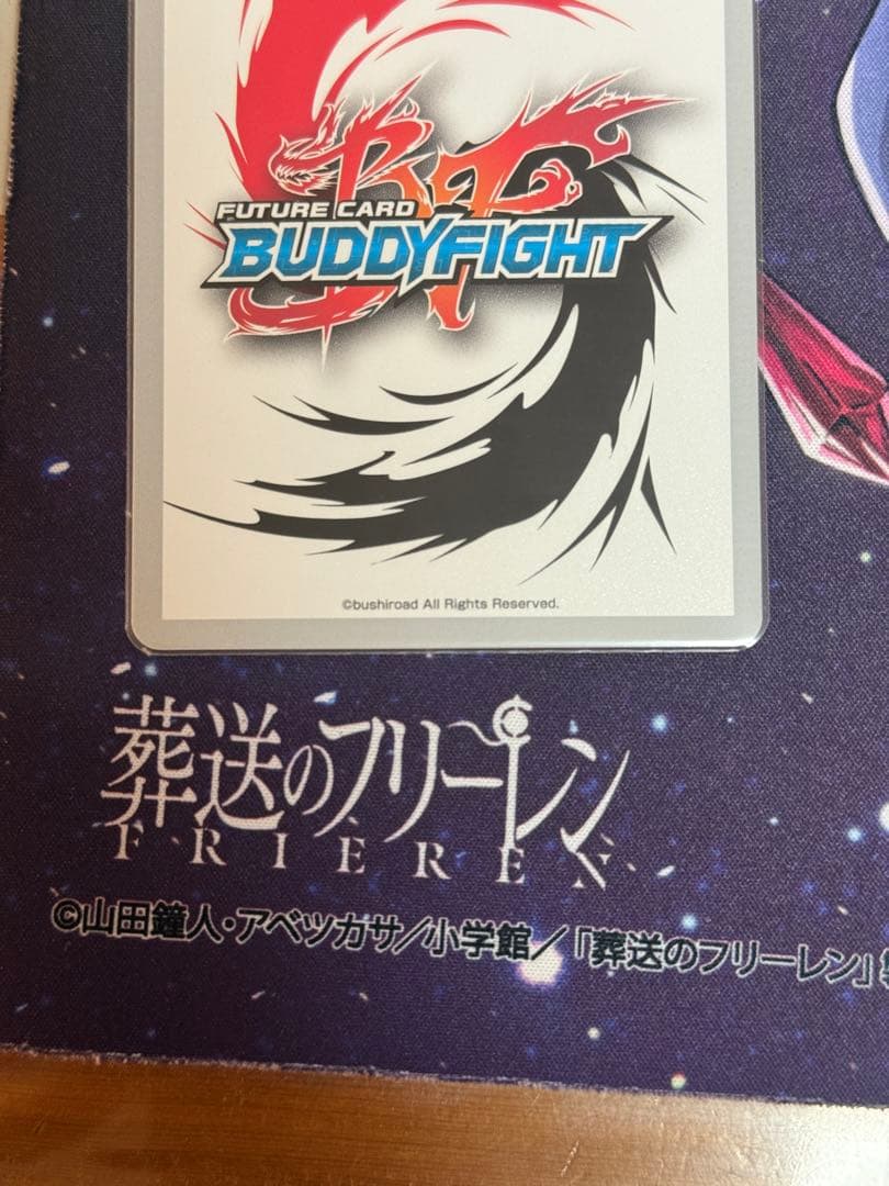 バディファイト　ソフィアサハロフ　フラッグ　シークレット