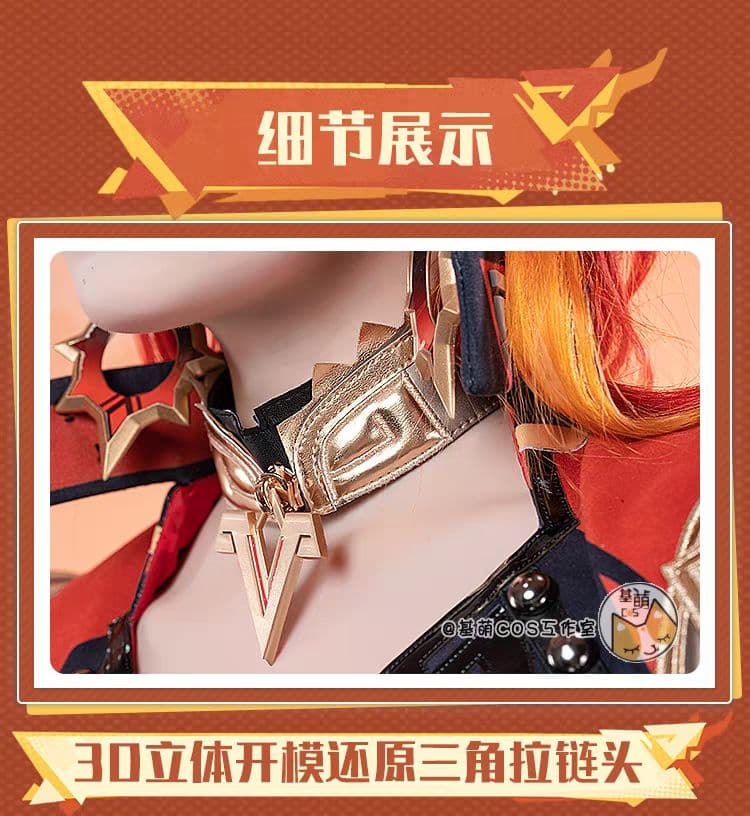 原神げんしん マーヴィカ コスプレ衣装 高級感フルセット 新品未開封