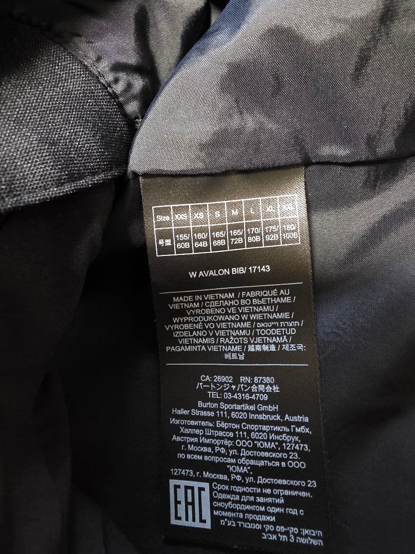 Burton スノーボード ウェア レディース ビブパンツ ＋ROXY パンツも