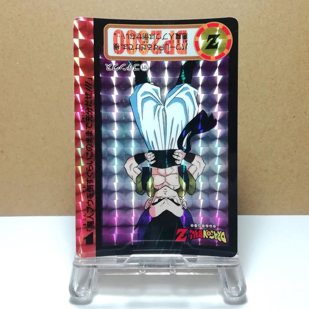 No.171 ドラゴンボールＺ カードダス 本弾 鳥山明 プリズムカード キラ
