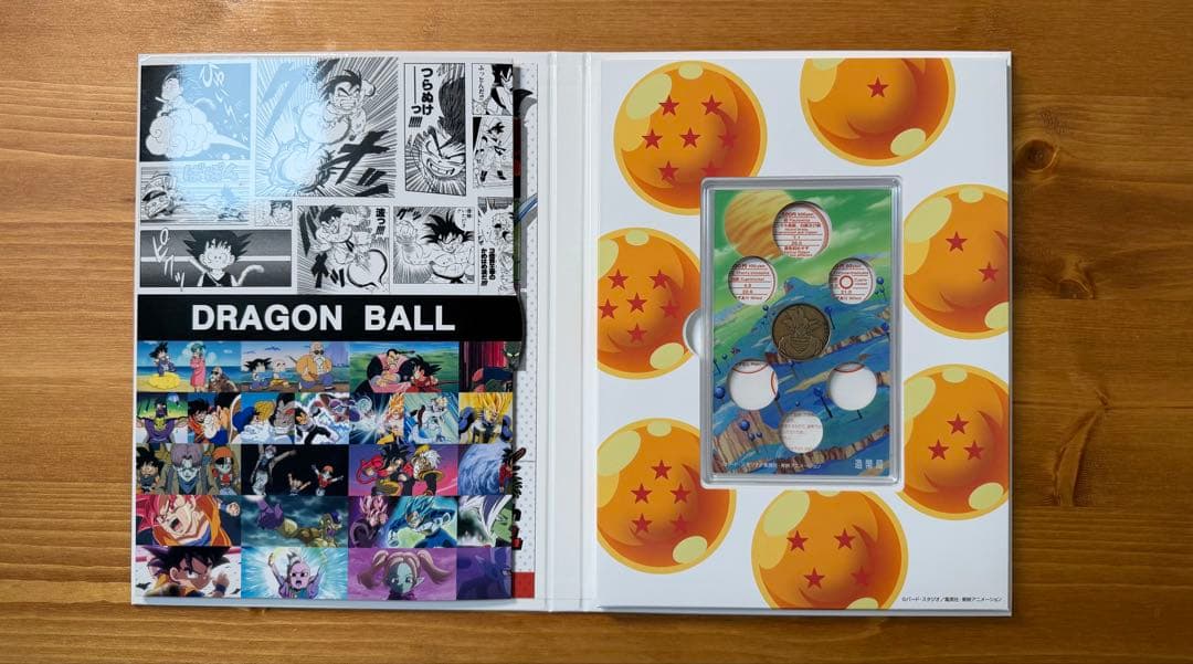 ドラゴンボール 40周年記念 貨幣セット