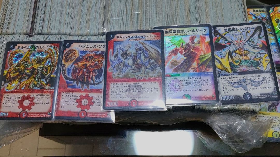 【引退品/美品多数】デュエルマスターズ引退品