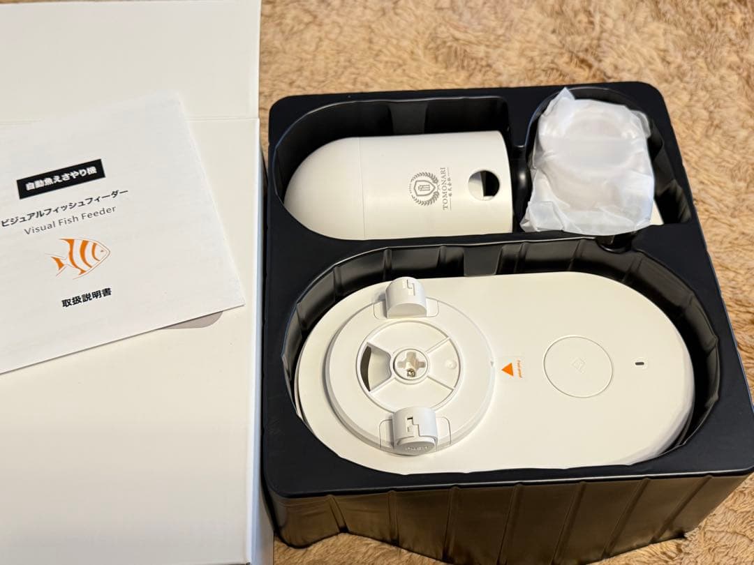 自動えさやり機（型番TOMO-FF-01）