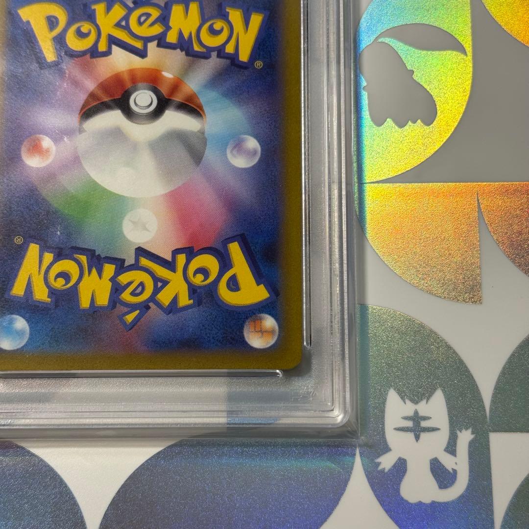 【PSA10 】ピカチュウ AR SV2a ポケモンカード151 173/165