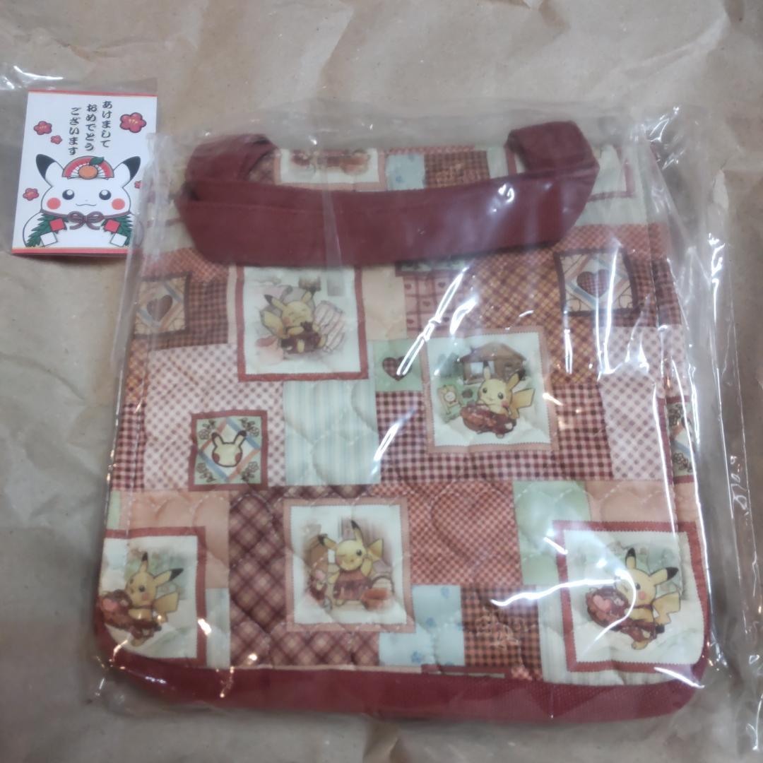 Pikachu's Sweet Delivery ピカチュウ ５点セット✿