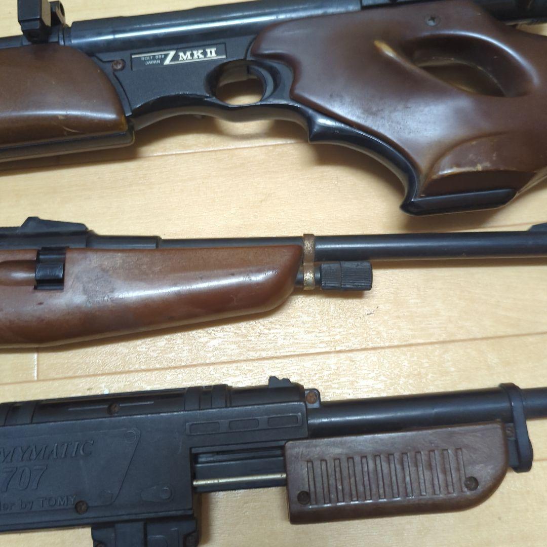 当時物　昭和　レア　おもちゃ　ライフル　エアガン　セット　2850番