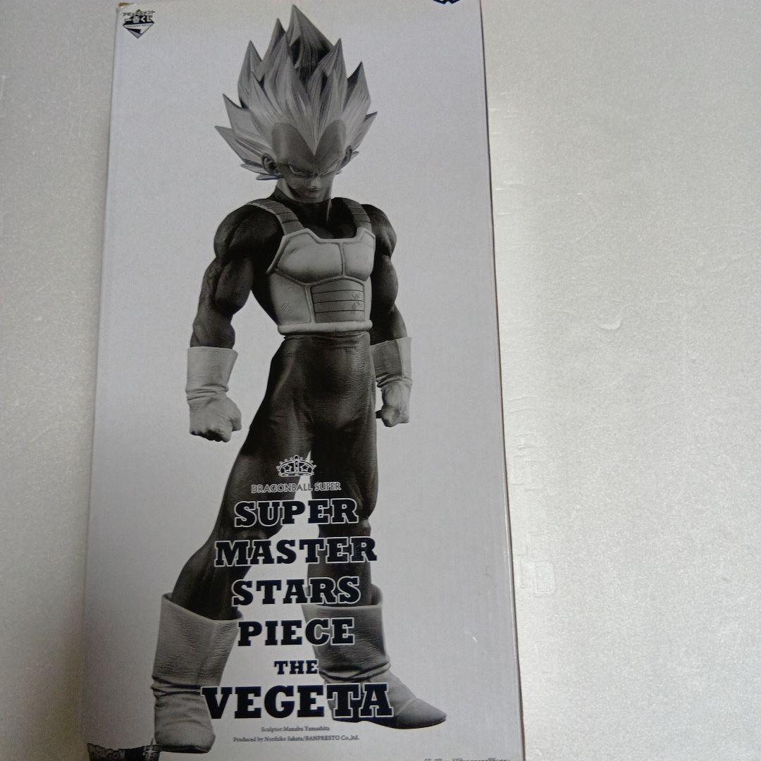 ベジータA01　A賞