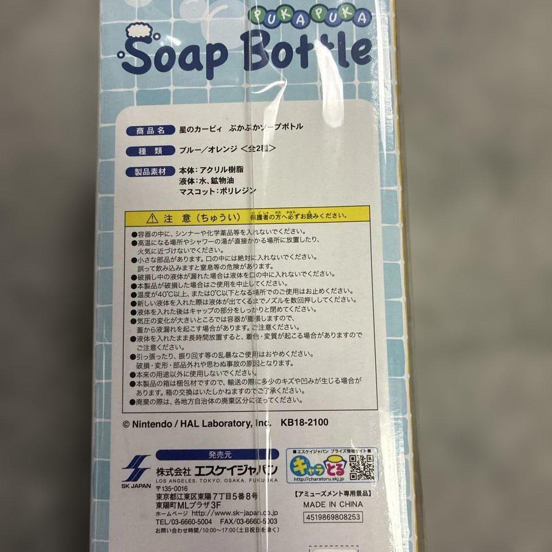 星のカービィ　グッズセット　ファン　腕時計　お皿　プレート　タンブラー　弁当箱