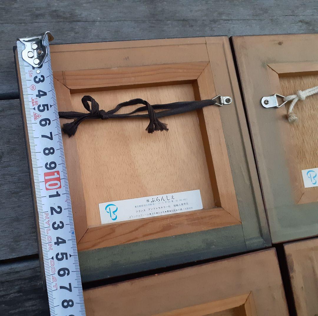 【ぶらんしぇ】ギリシャ風景　壁掛けアートタイル　4枚セット+2枚