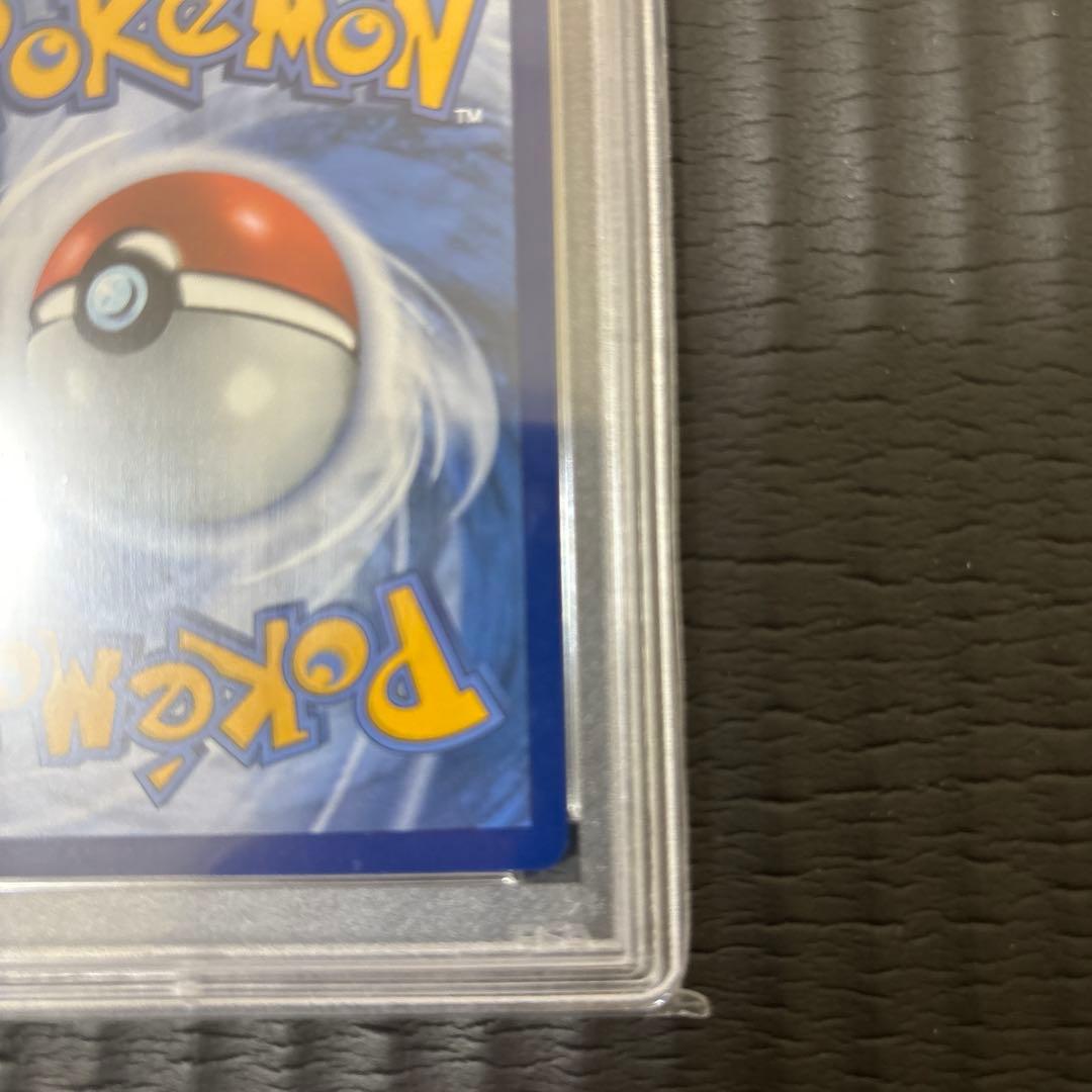 ポケモンカード ゴッホピカチュウ PSA10
