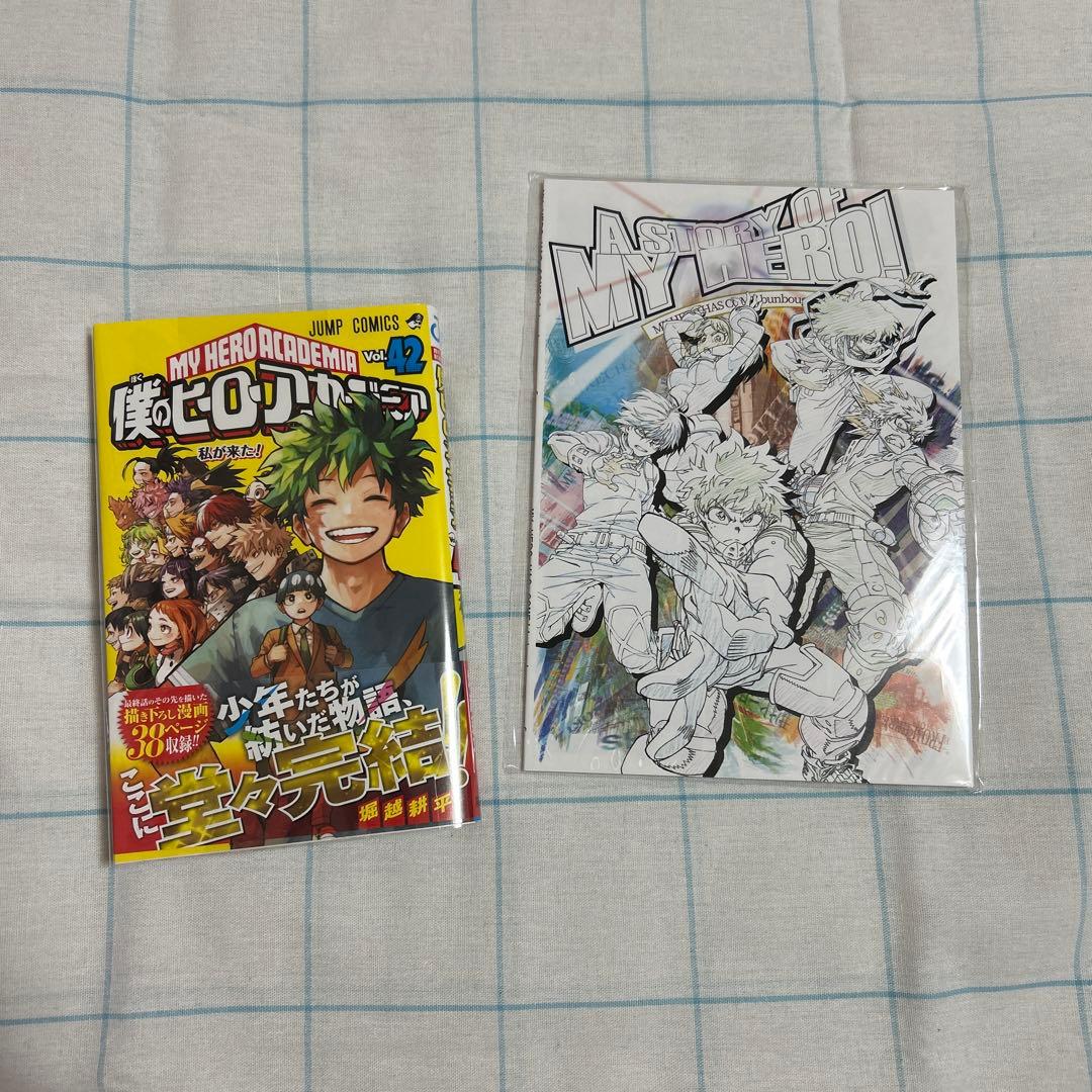 ヒロアカ 来場者特典 特製リーフ スペシャルメイキングブック クリアファイル