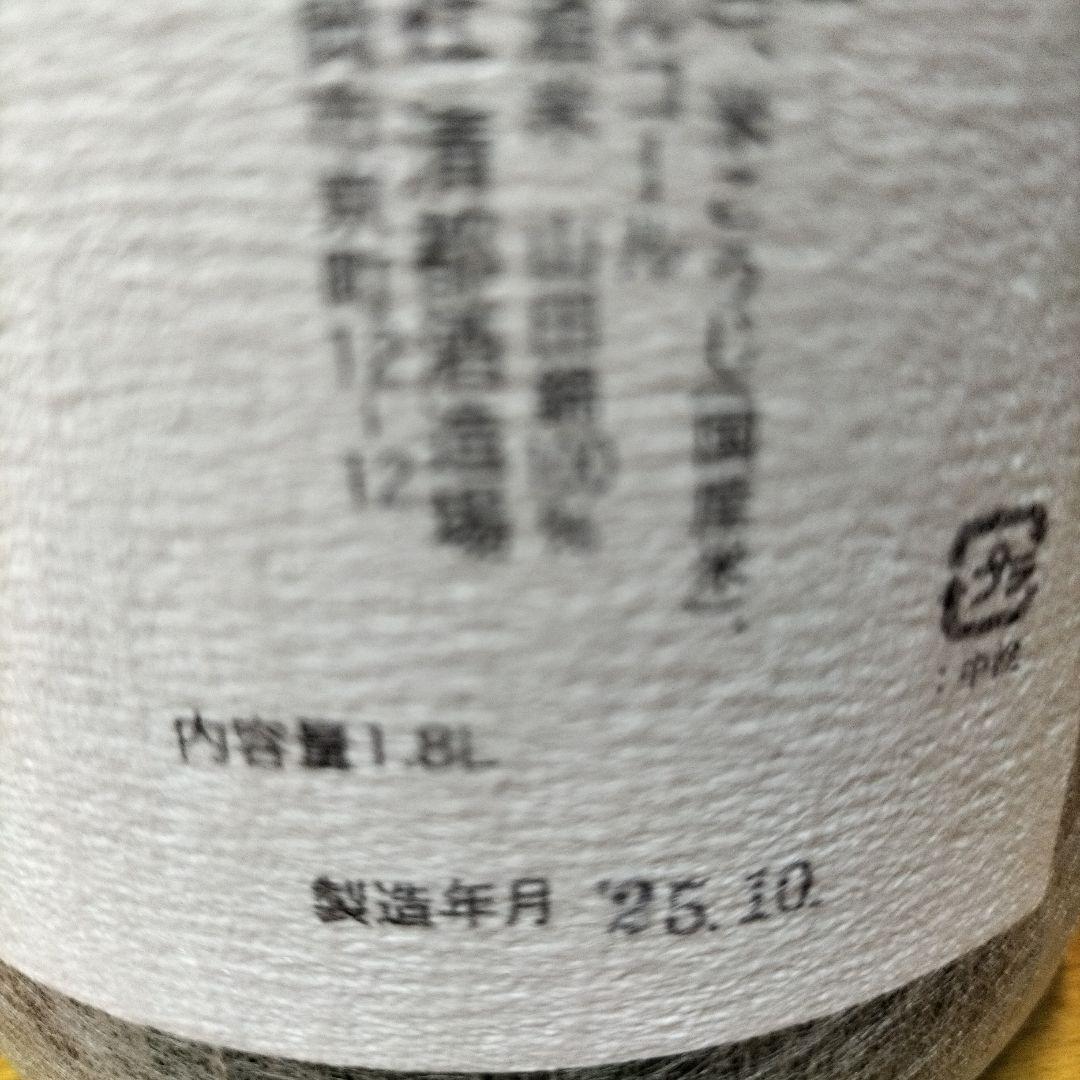 勝駒大吟醸 1.8リットル