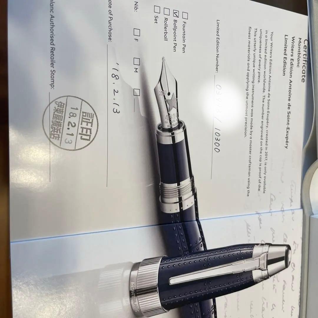 UNION3Mont Blanc 作家シリーズ2017【限定品】