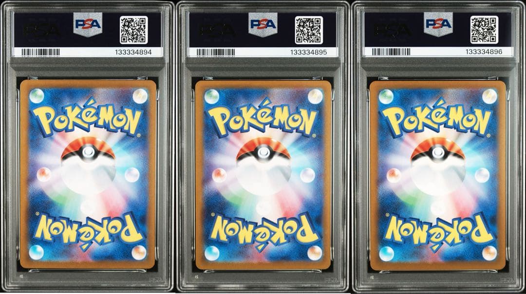 【本日のみ】ポケモンカードclassic 御三家PSA10 リザ、バナ　3連番