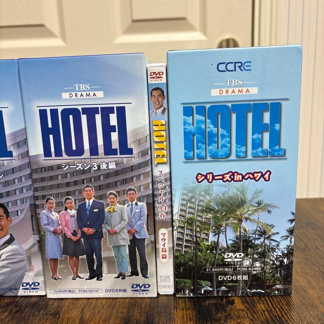 ホテル DVD シーズン1.2.3後編.ハワイ.マウイ　全24巻