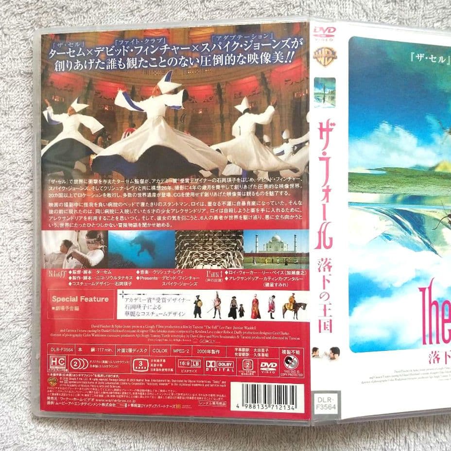 ザ・フォール 落下の王国 レンタル落ちDVD リー・ペイス カティンカアンタルー