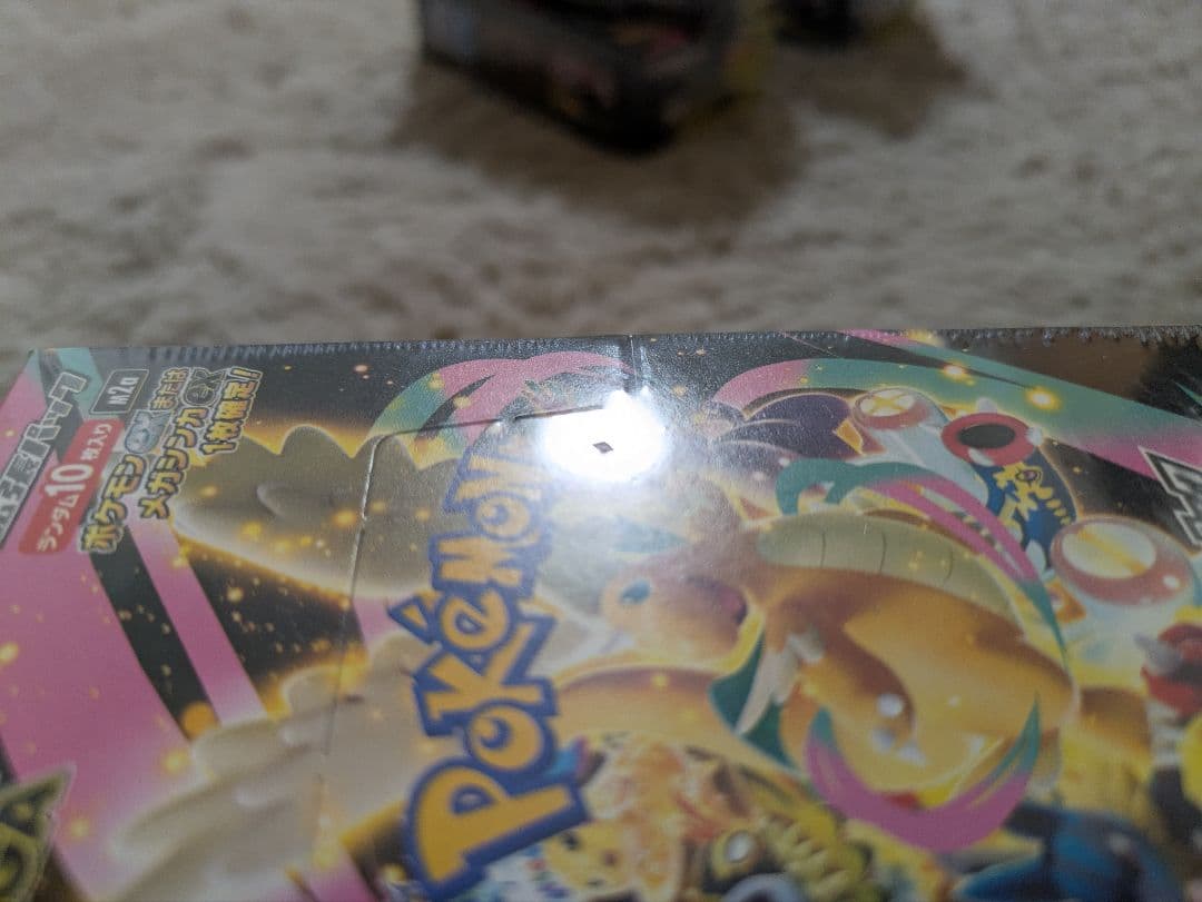 メガドリームex 7box　新品未開封　シュリンク付き