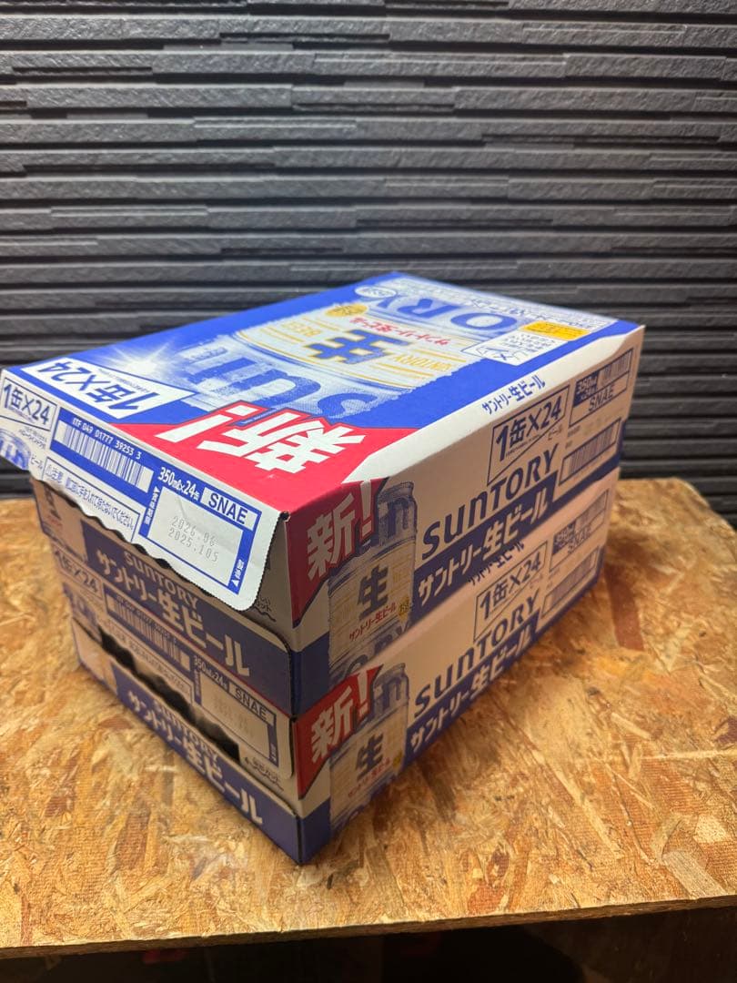 新サントリー 生ビール 350ml 48本 [サントリー ビール] 2ケース