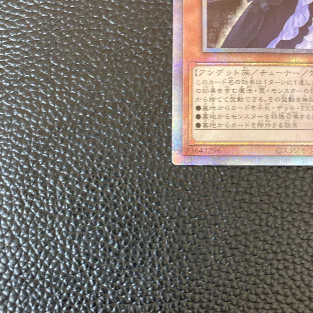 屋敷わらし QC RC04