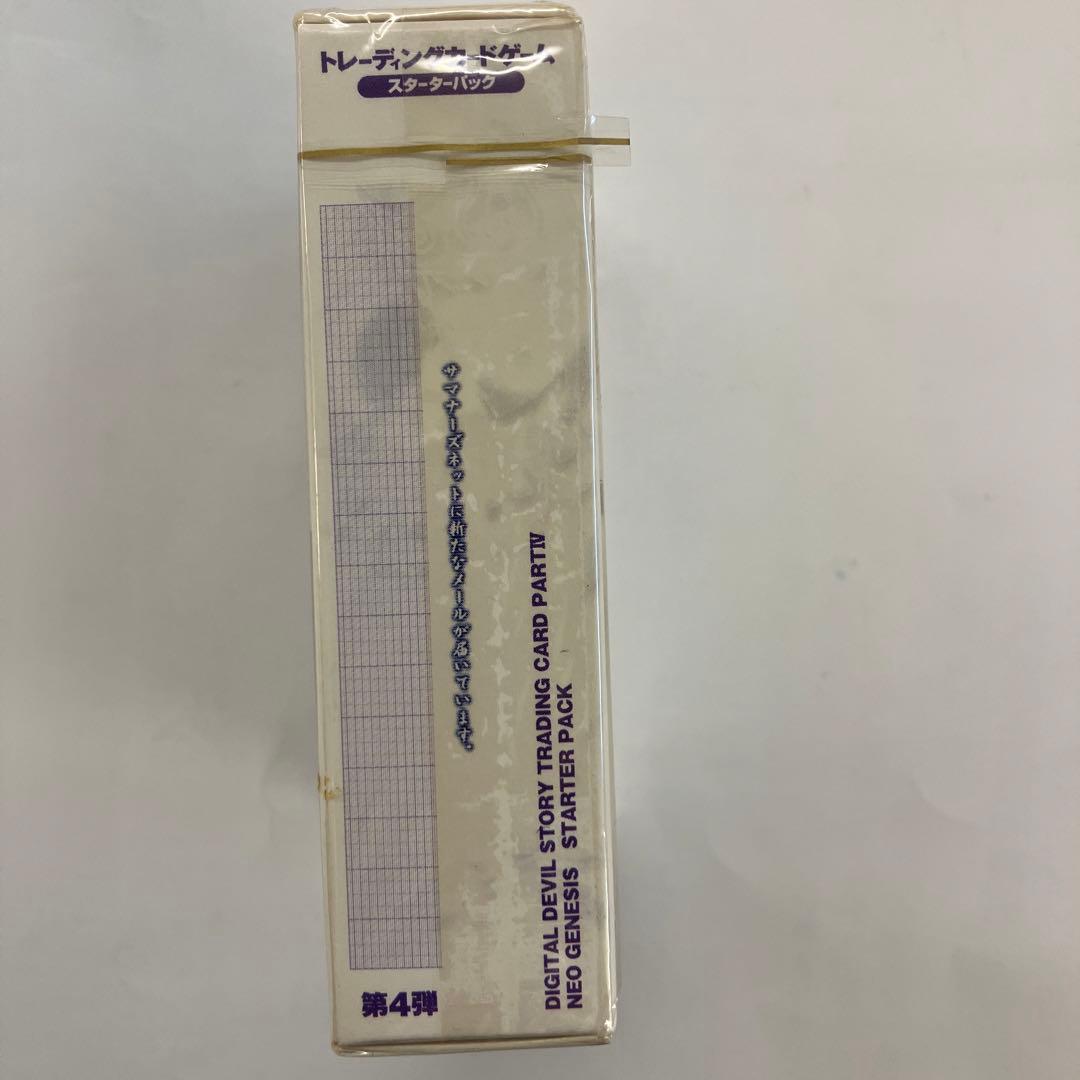 未開封　真・女神転生　トレーディングカード　スターターパック　ネオ・ジェネシス