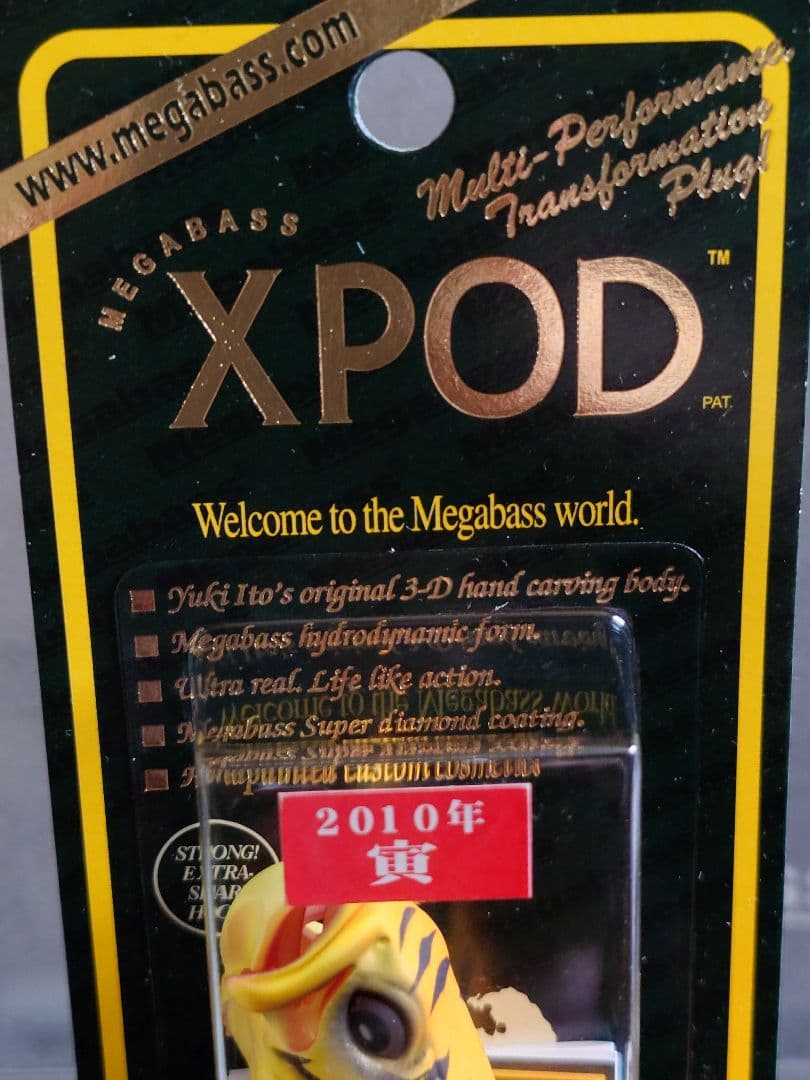メガバス エックスポッド SP-C 干支 '10寅 チャートタイガー 新品未開封