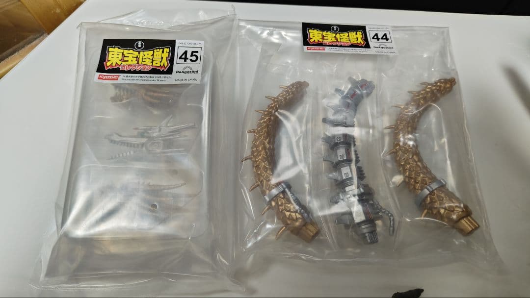 今から始める東方怪獣コレクション全巻セット＋α