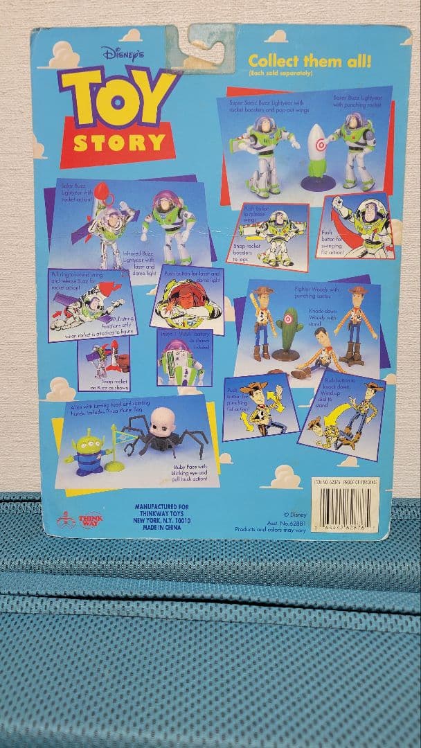 SF・ファンタジー・ホラー Toy Story baby face with blinking eye