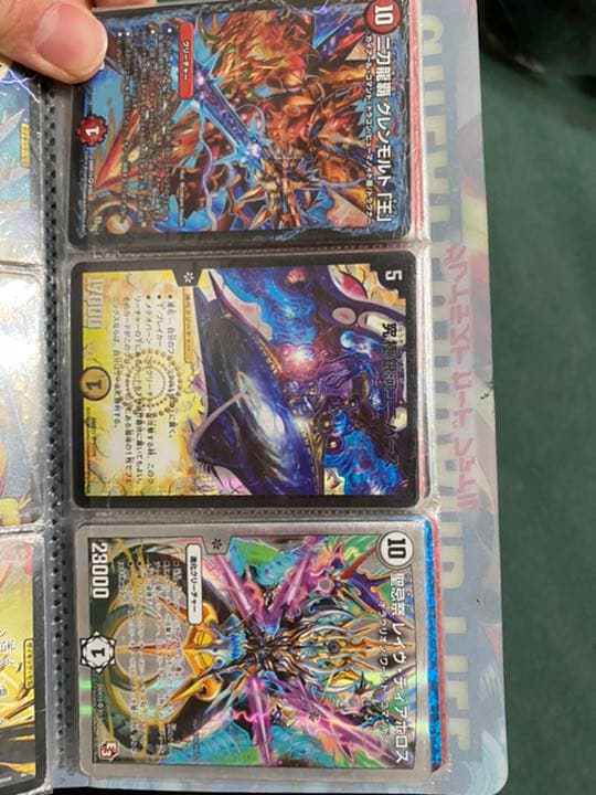 デュエマ デュエルマスターズ  レアカード 他にもあります