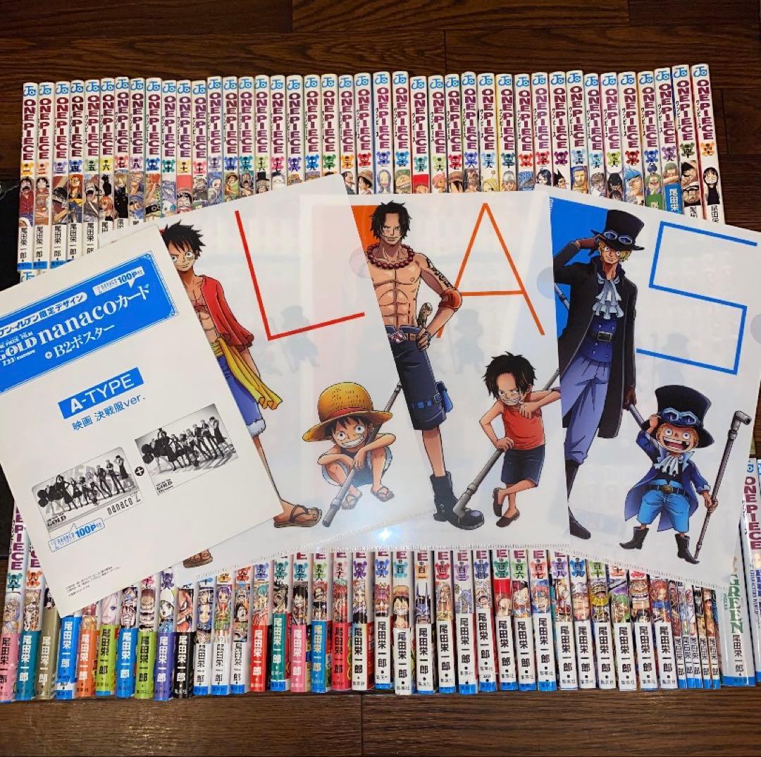 ONE PIECE 全巻セット クリアファイル付き