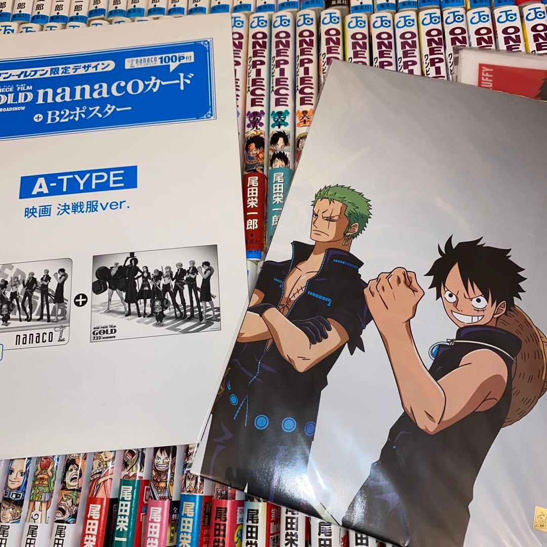 ONE PIECE 全巻セット クリアファイル付き