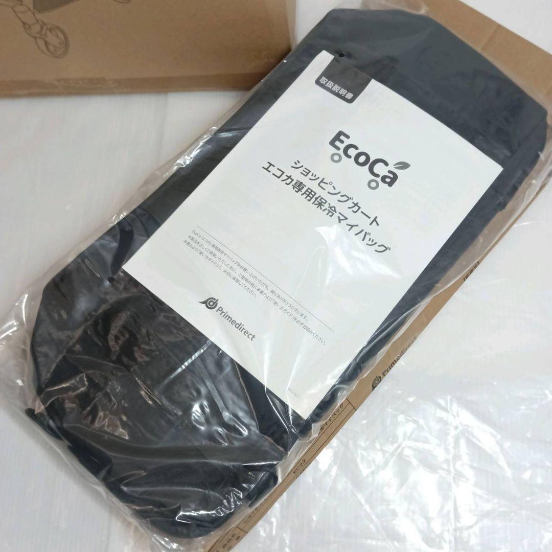 EcoCa エコカ EC15 ショッピングカート 買い物カート 保冷バッグ付き