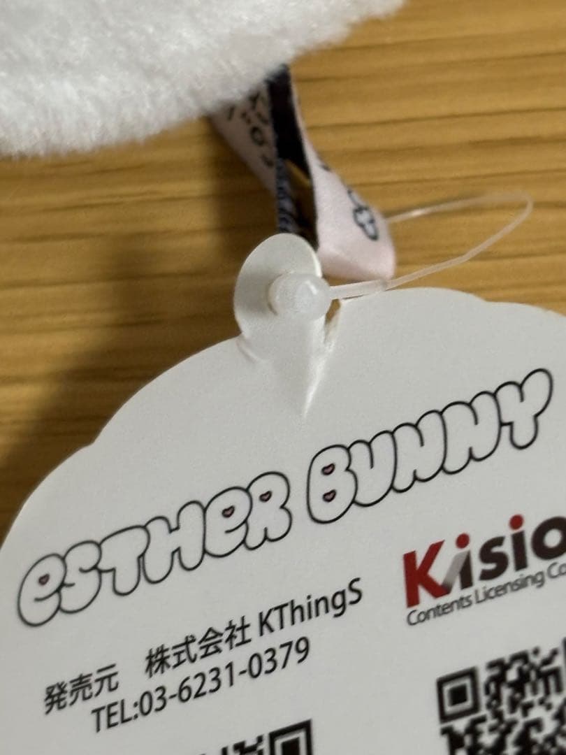 エスターバニー　リボンバニー　クリームバニー　ぬいぐるみL 寝そべり　3点　#1