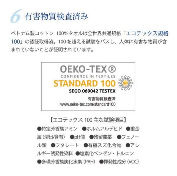 【新品未開封】エドゥベラ　大判タオルシーツワイド　ベージュ　3枚　140×215