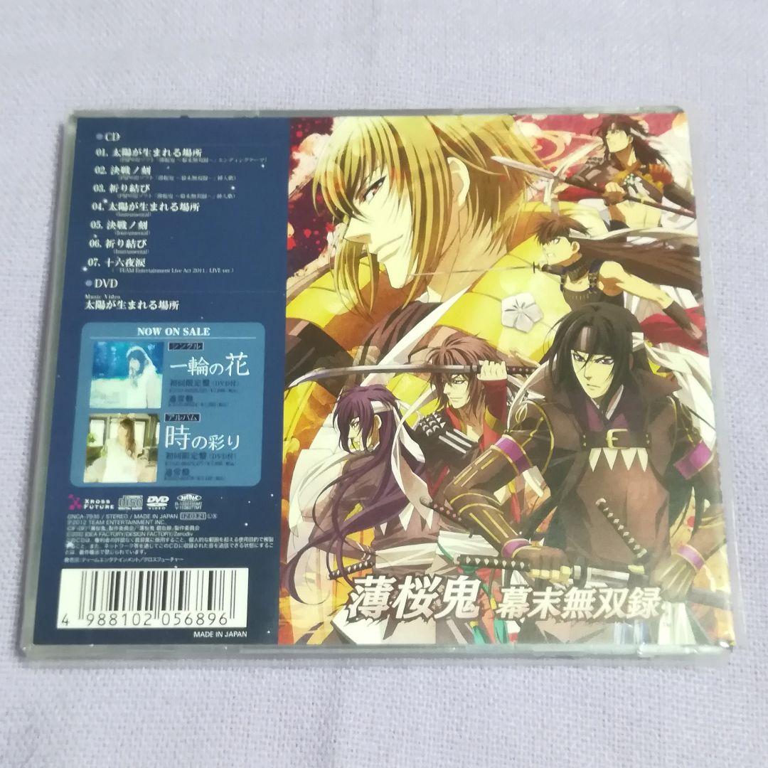 吉岡亜衣加 CD シングル まとめ売り