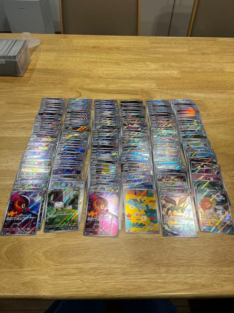 ポケカarまとめ売り 237枚