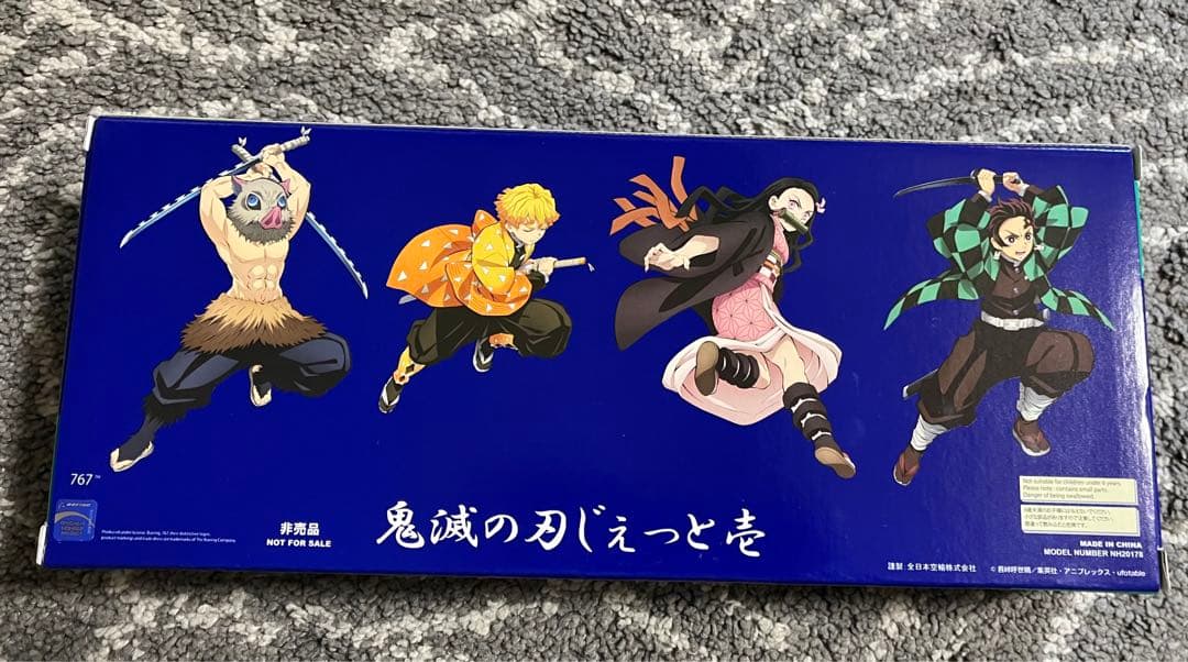 値下　鬼滅の刃　ANA 特別デザイン機「鬼滅の刃じぇっと-壱-」1：200モデル