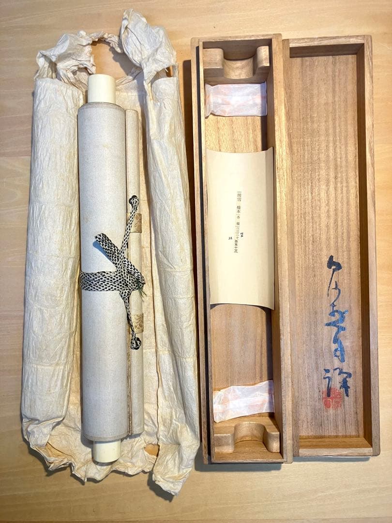 掛け軸/橋本関雪「富嶽」