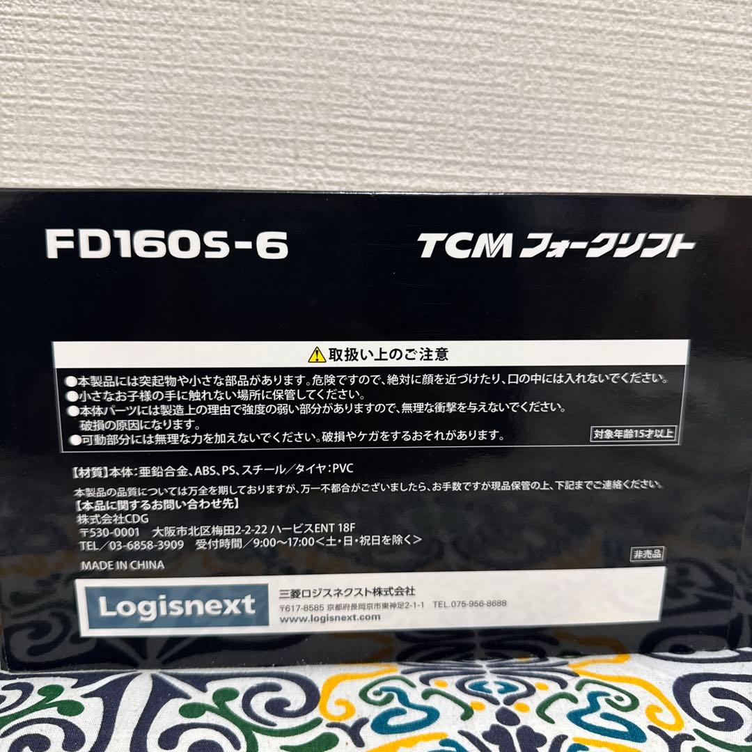 TCM FD160S-6 フォークリフト