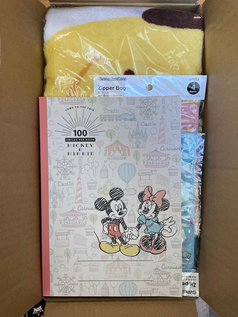 詰め放題　むーちゃんさま(80サイズ)