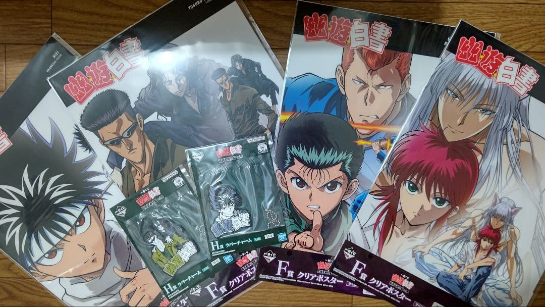 大幅値下げ！ 一番くじ 幽☆遊☆白書 幽遊白書 暗黒武術会編A賞 B賞 D賞