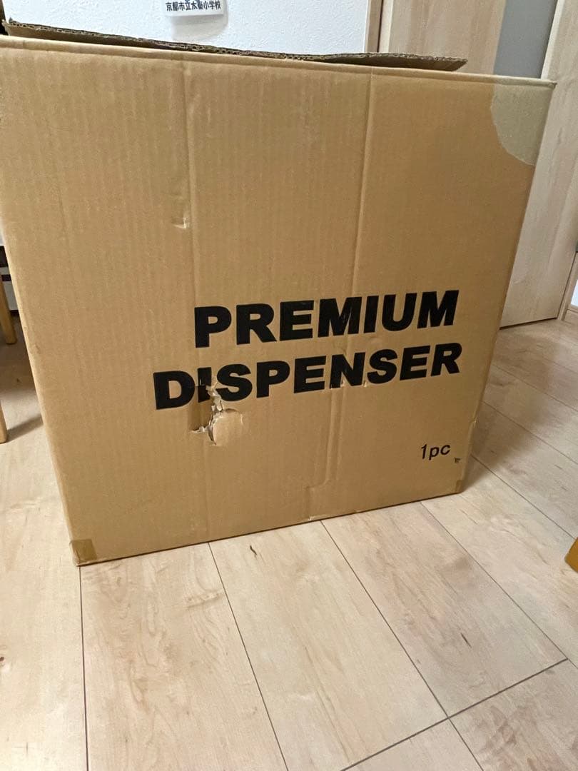 【非売品⭐︎美品最安値】ペプシ・プレミアムディスペンサー　20,000台限定品