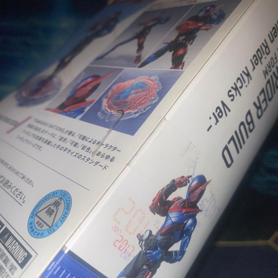 S.H.Figuarts 仮面ライダービルド 20th ver 新品未開封品