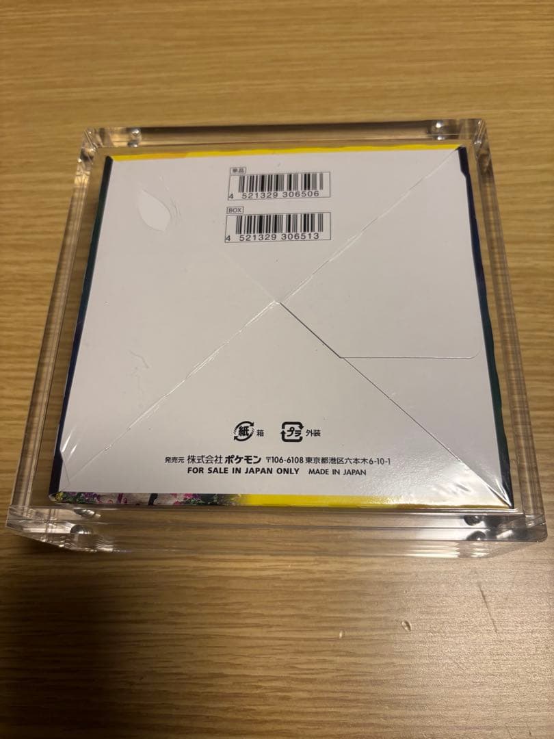 イーブイヒーローズ　シュリンク付き