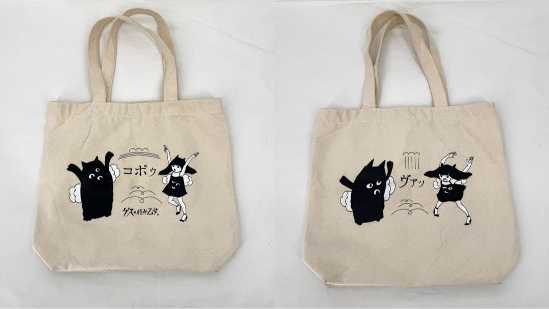 【レア有】ゲスの極み乙女。 CD ライブグッズ 限定グッズ まとめ売り