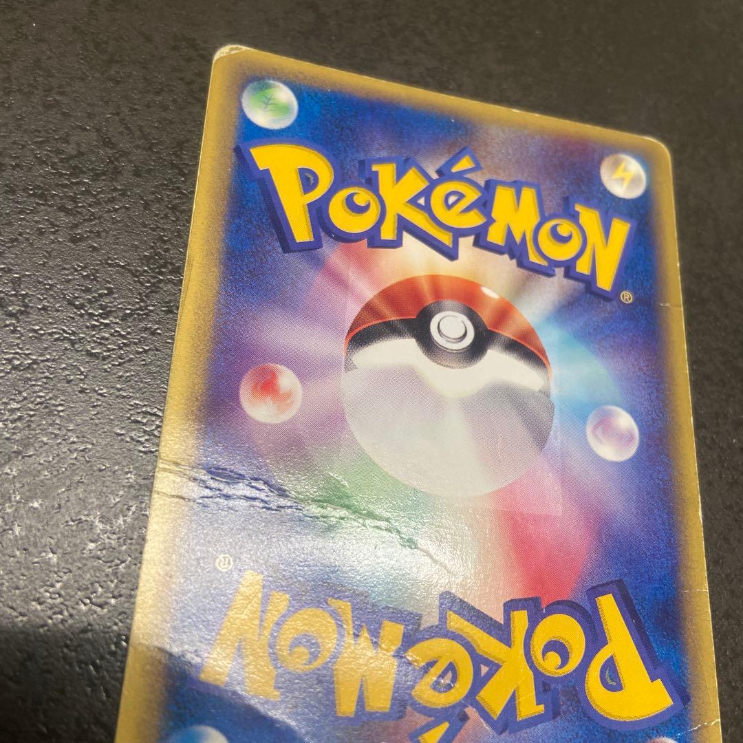 ポケモンカード　ゲンガー 043/088