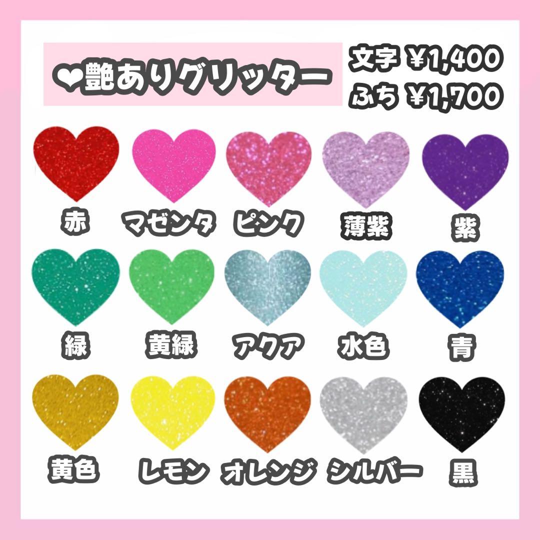 kページ うちわ文字 オーダー うちわ屋さん 文字パネル 1/25必着